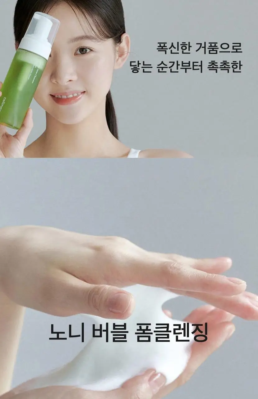 [리뉴얼] 셀리맥스 더 리얼 노니 아크네 버블 폼 클렌징 155ml 상세페이지 1